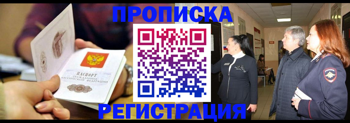 регистрация для школы в Невинномысске
